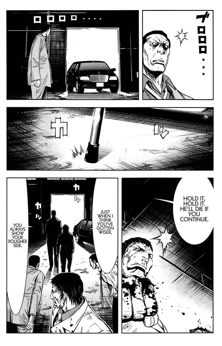 Page 9 Chapter 142 Akumetsu