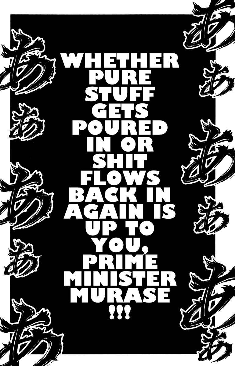 Page 13 Chapter 130 Akumetsu