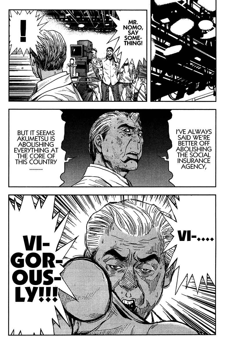 Page 14 Chapter 130 Akumetsu
