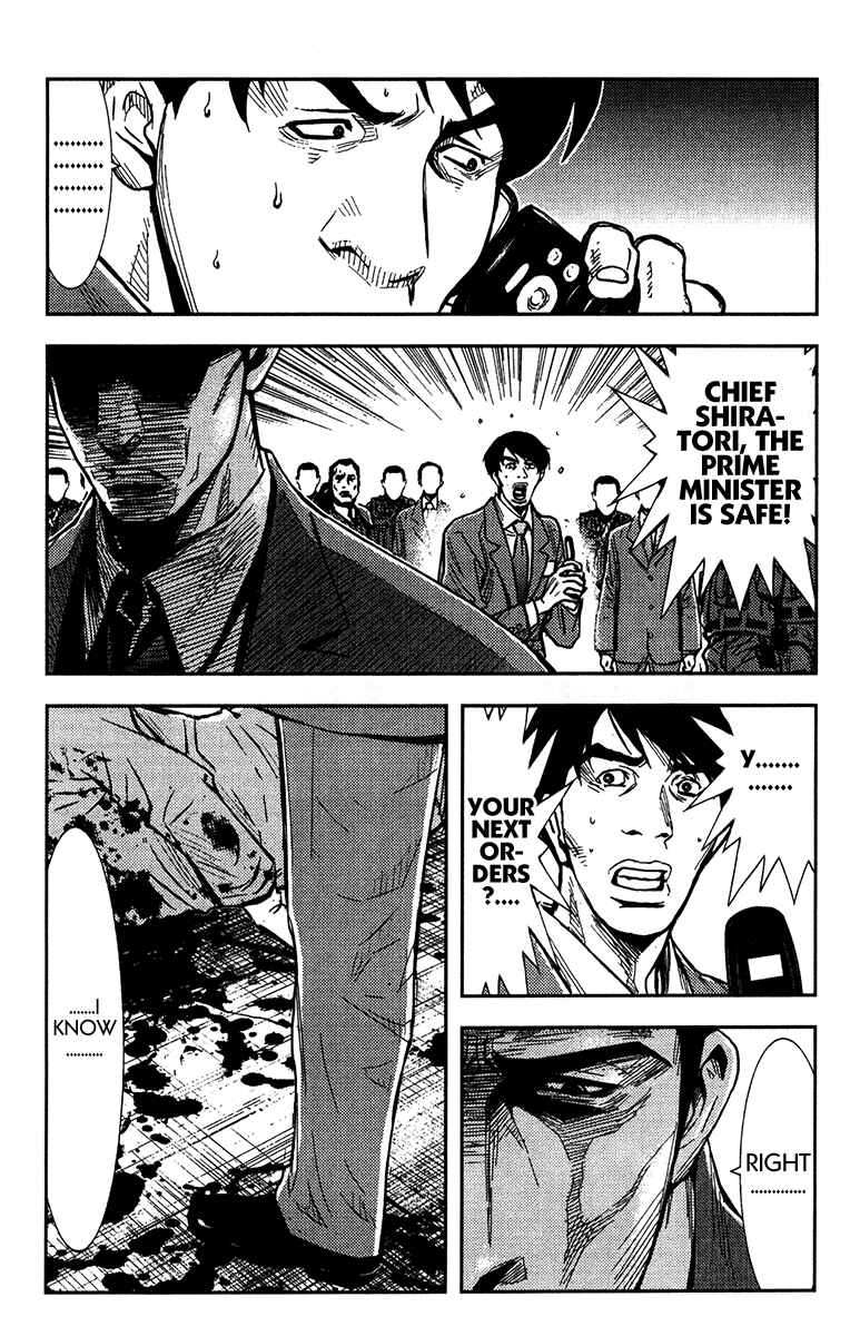 Page 15 Chapter 130 Akumetsu