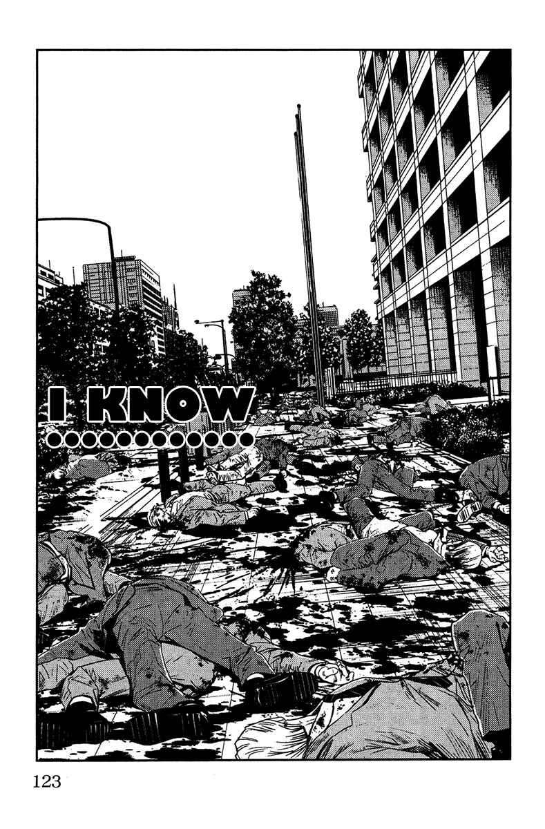 Page 16 Chapter 130 Akumetsu