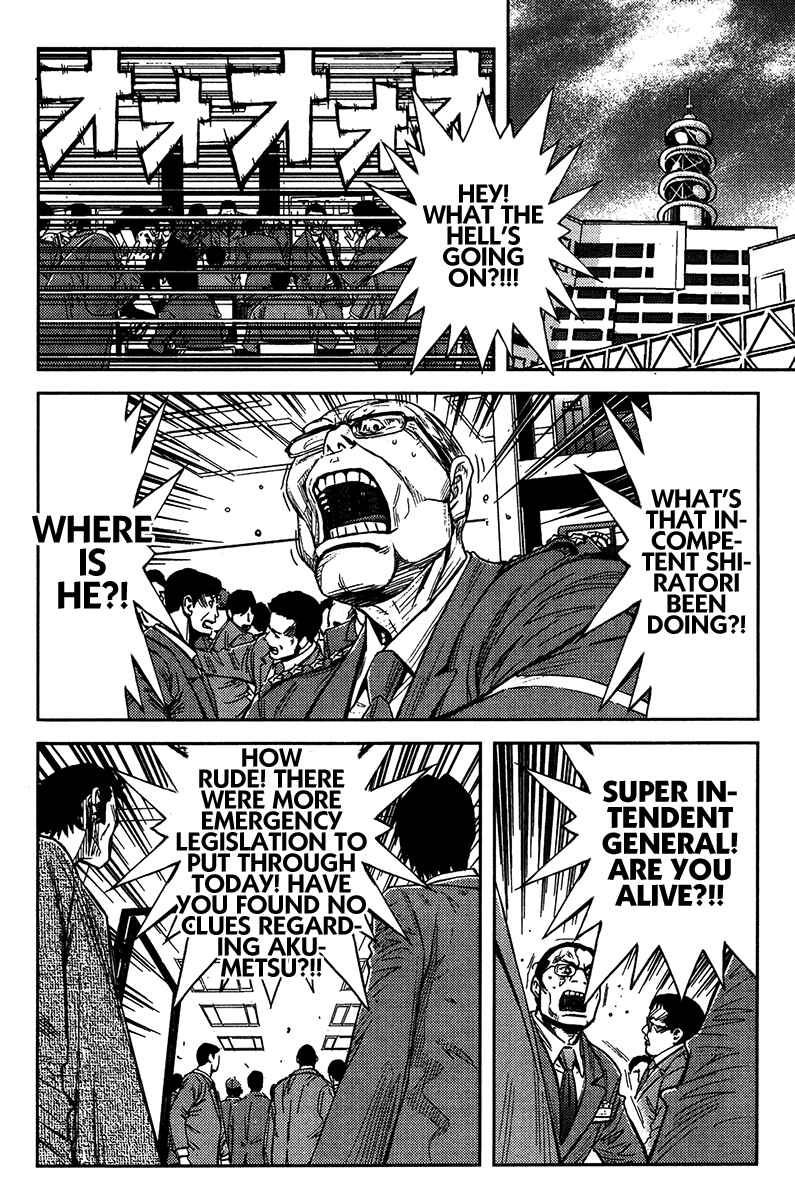 Page 17 Chapter 130 Akumetsu