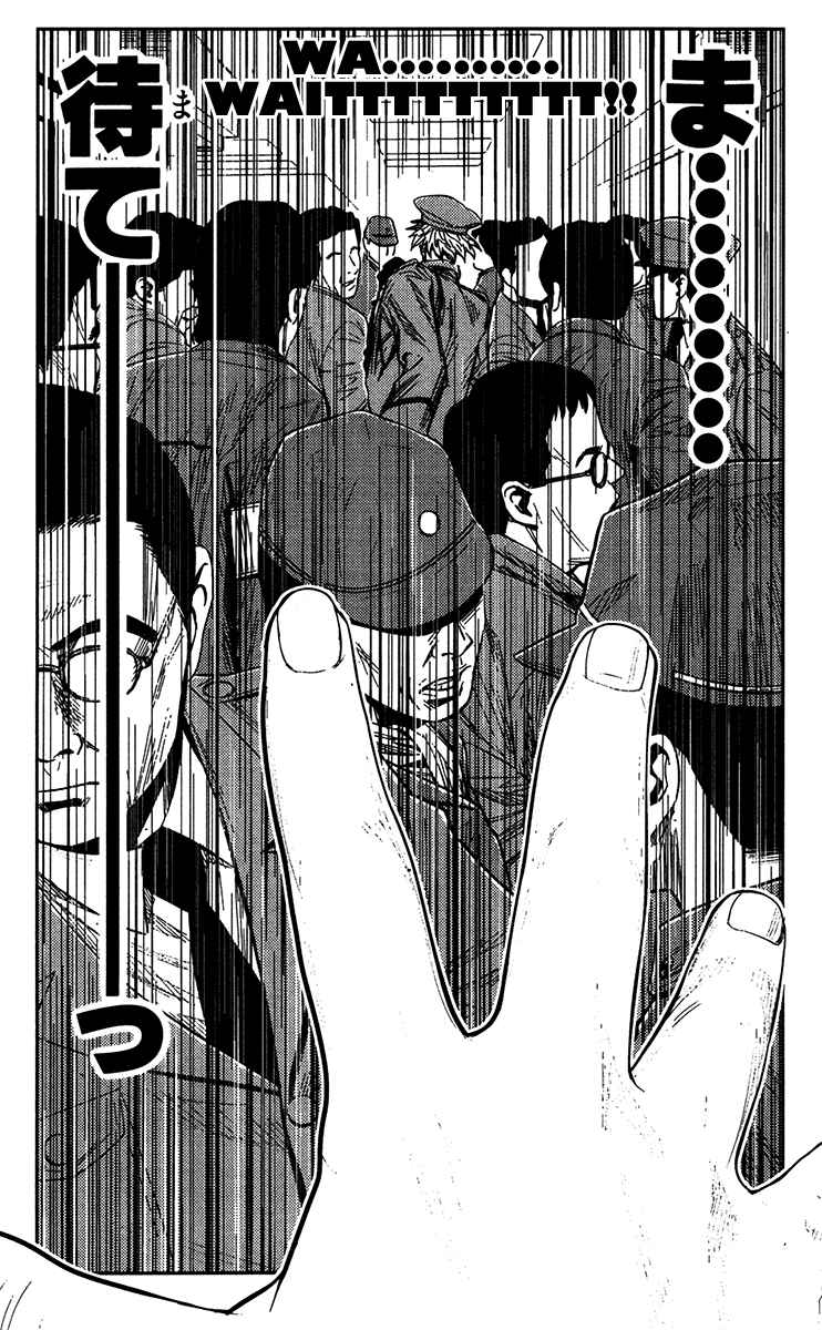 Page 20 Chapter 130 Akumetsu