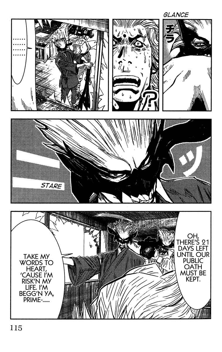 Page 8 Chapter 130 Akumetsu
