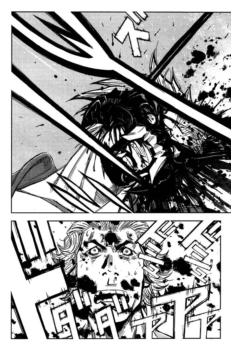 Page 9 Chapter 130 Akumetsu