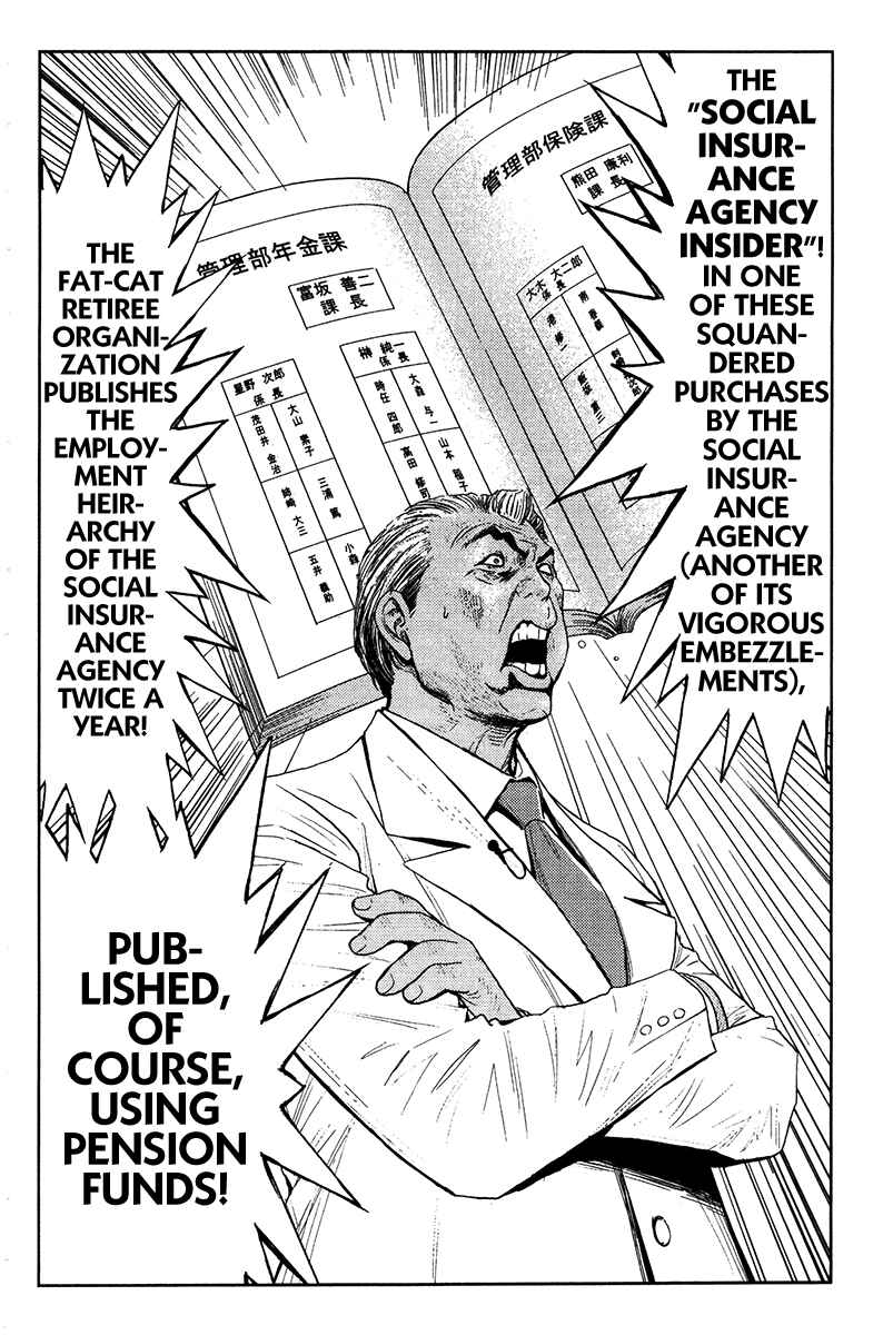 Page 12 Chapter 125 Akumetsu