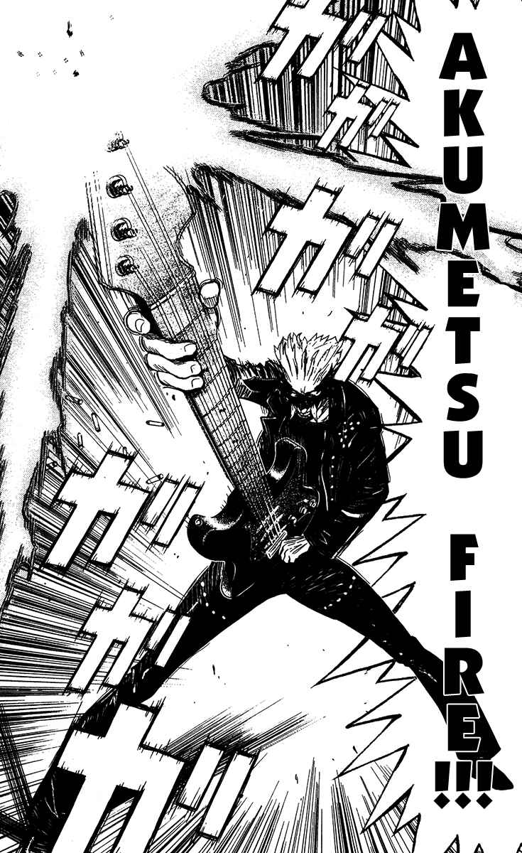 Page 21 Chapter 125 Akumetsu