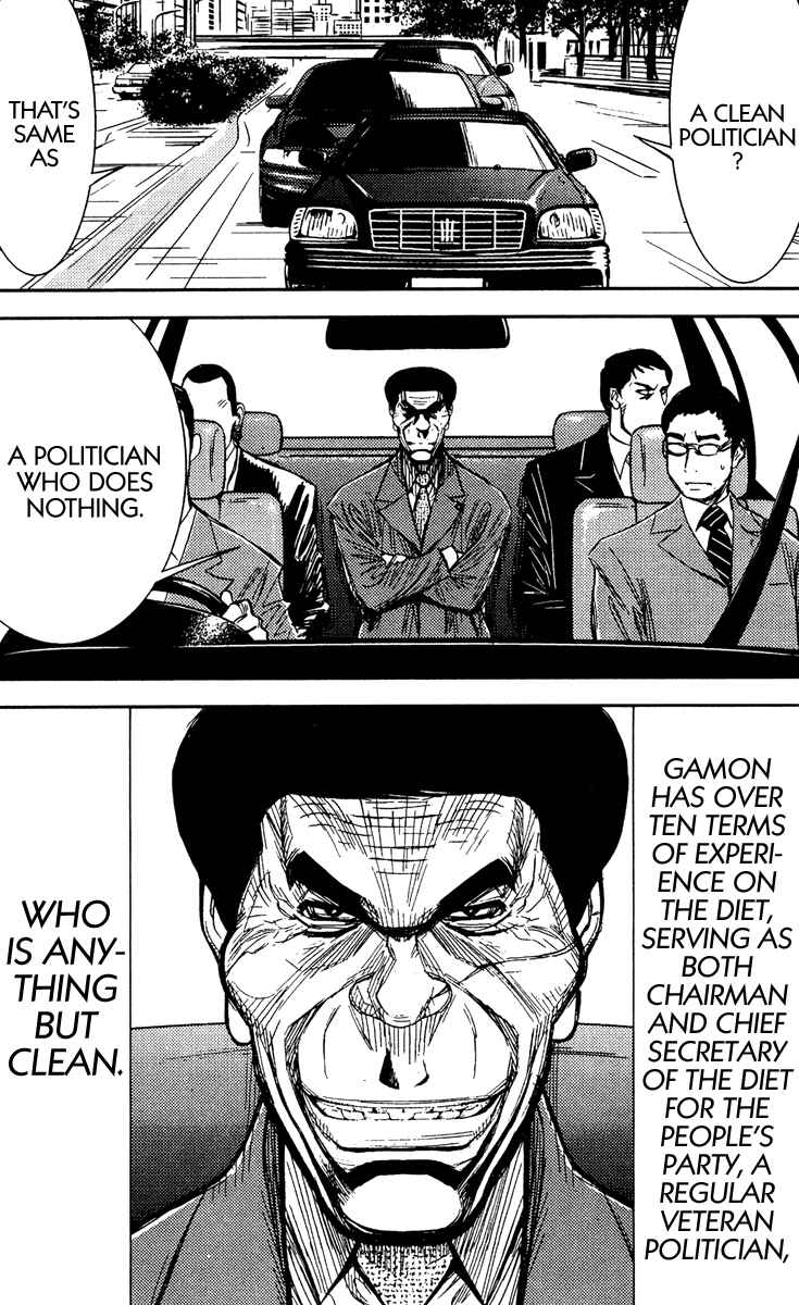 Page 1 Chapter 74 Akumetsu