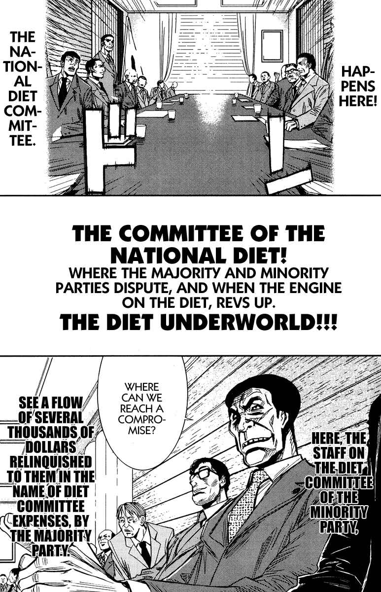 Page 5 Chapter 74 Akumetsu