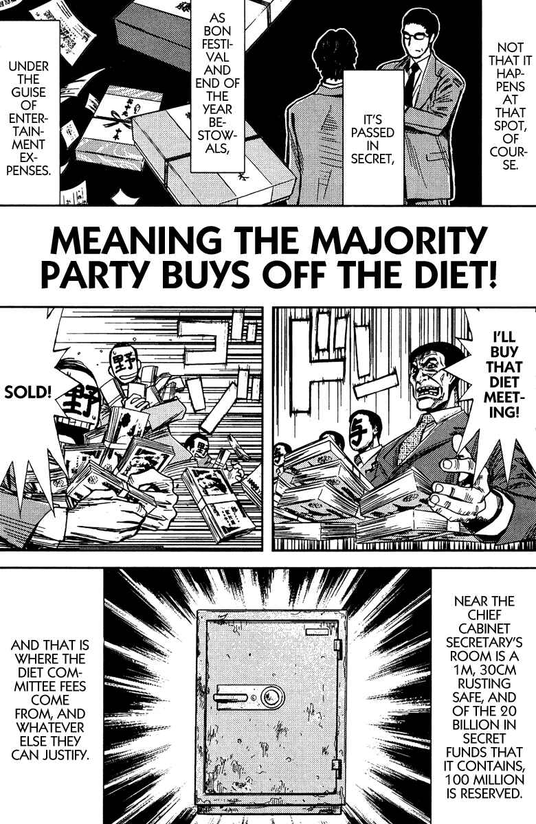 Page 6 Chapter 74 Akumetsu