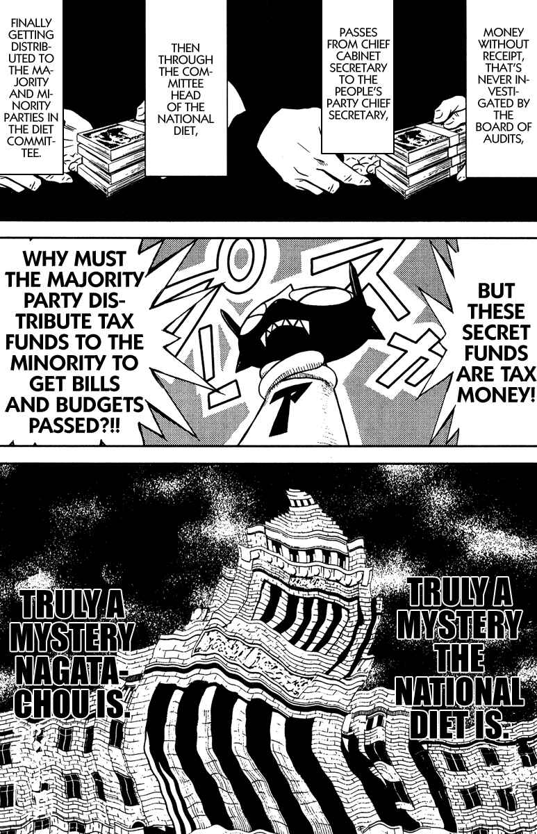 Page 7 Chapter 74 Akumetsu