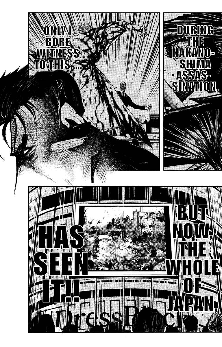 Page 11 Chapter 70 Akumetsu