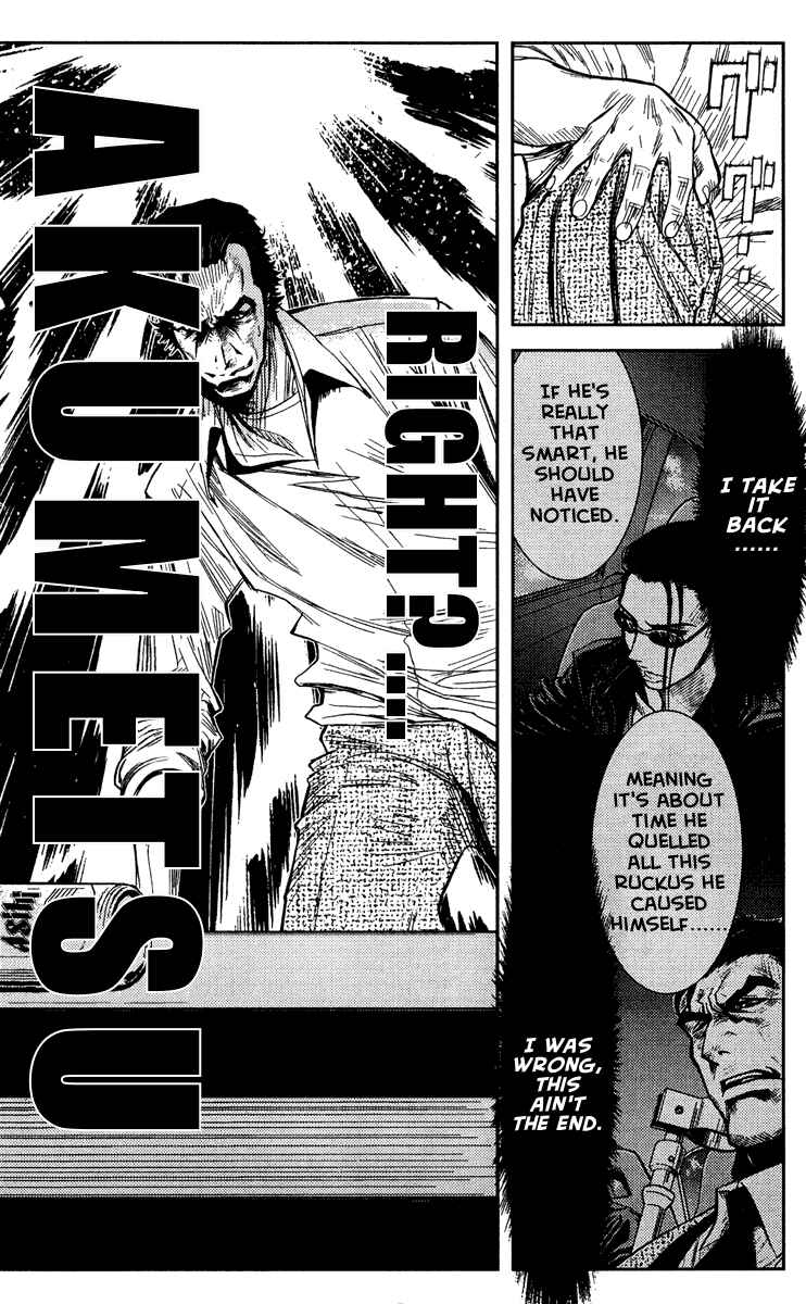 Page 14 Chapter 70 Akumetsu