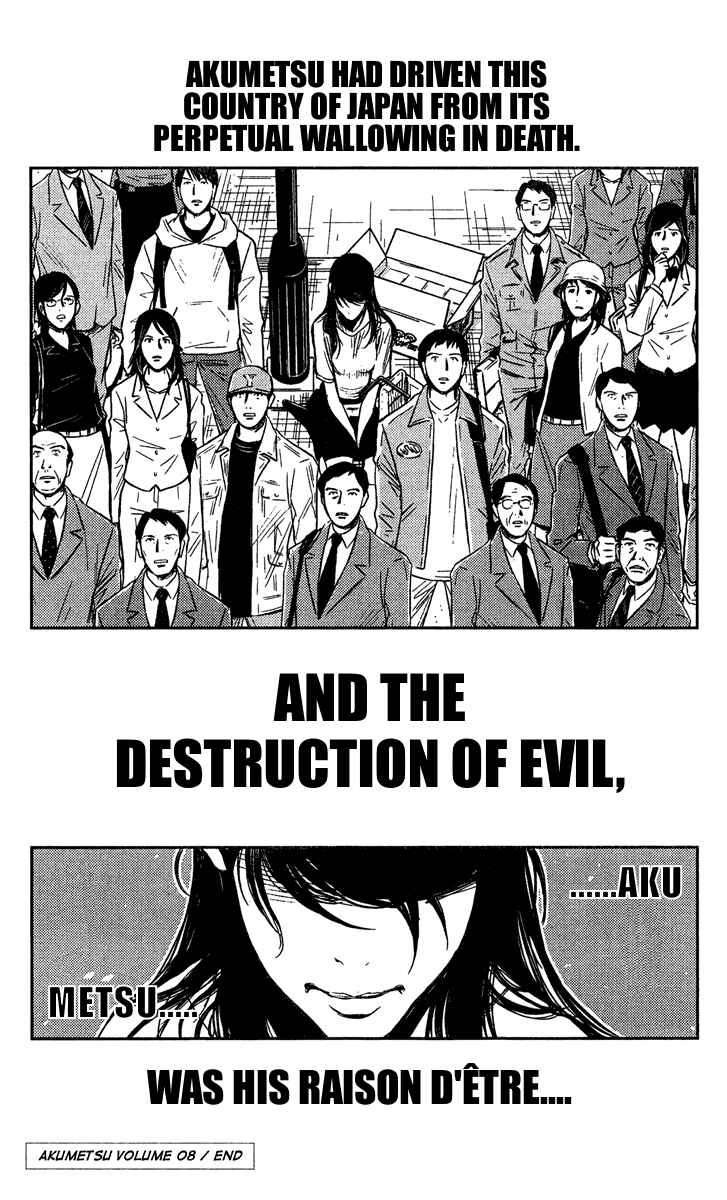 Page 17 Chapter 70 Akumetsu