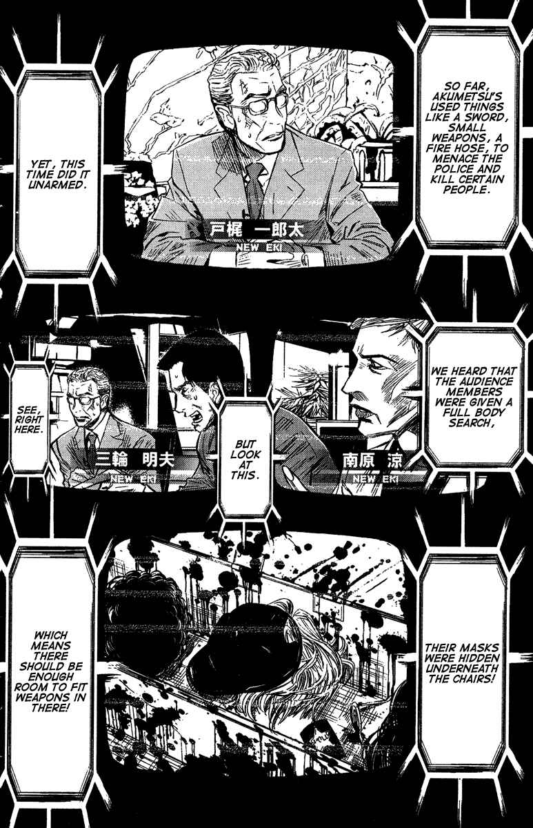 Page 5 Chapter 70 Akumetsu
