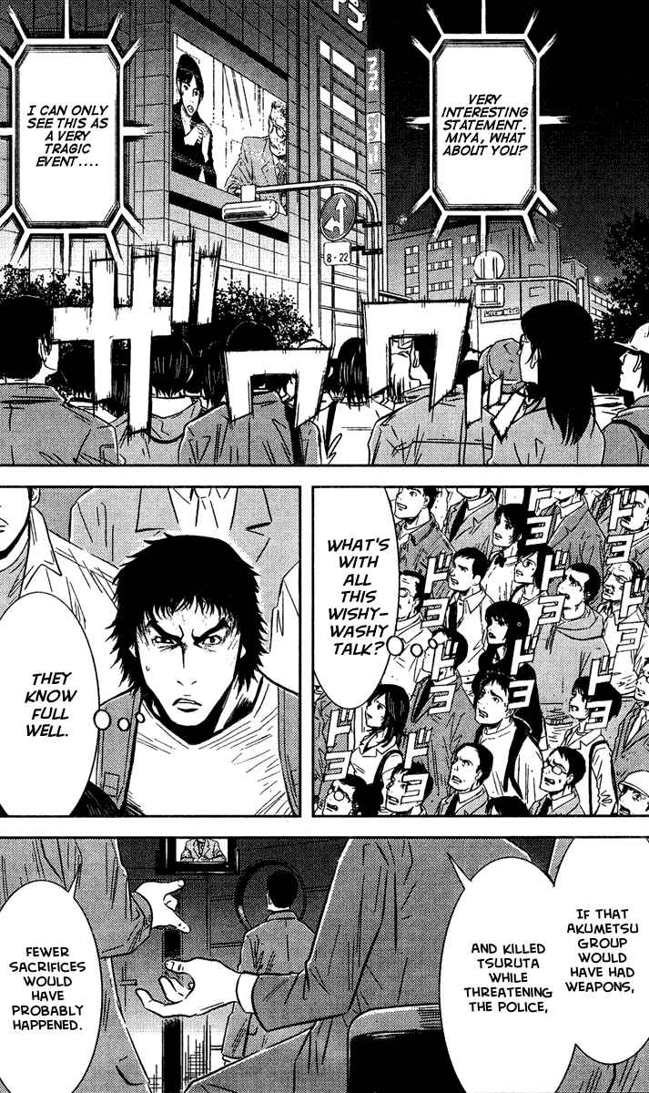 Page 6 Chapter 70 Akumetsu