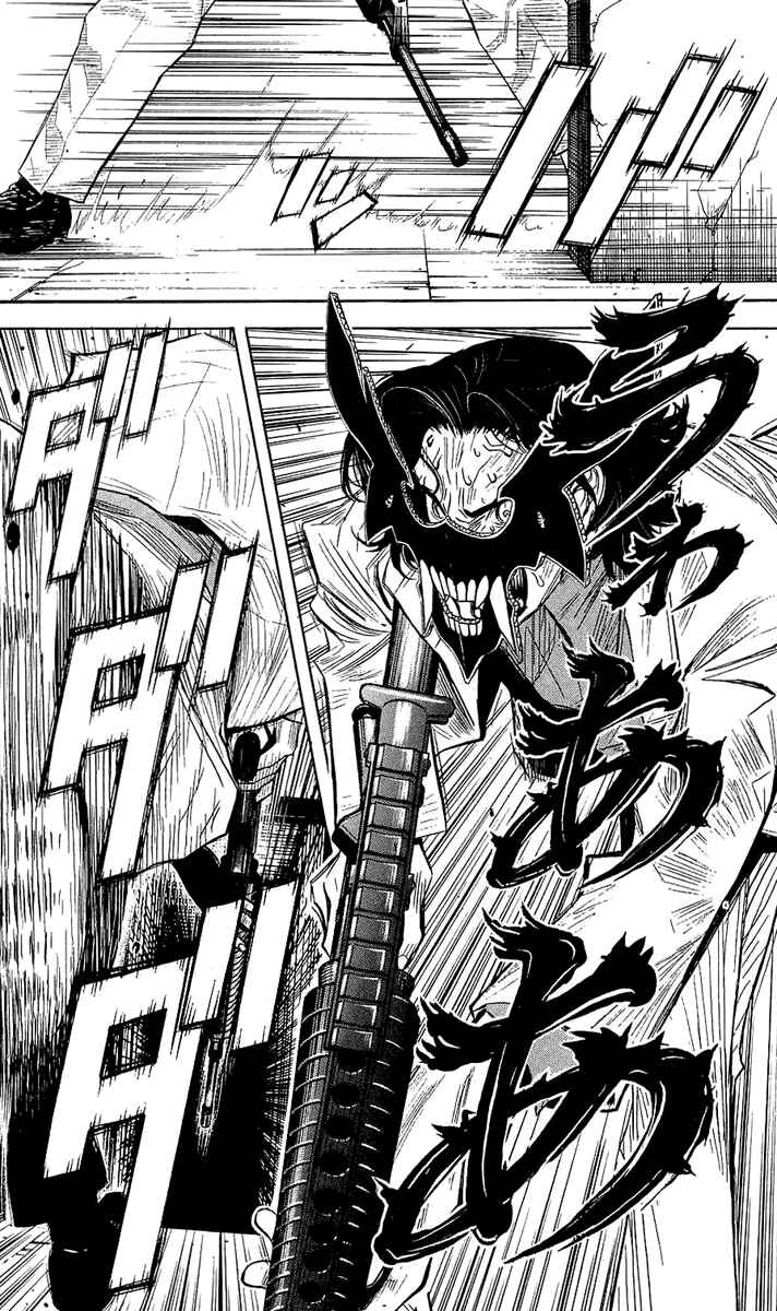 Page 10 Chapter 46 Akumetsu