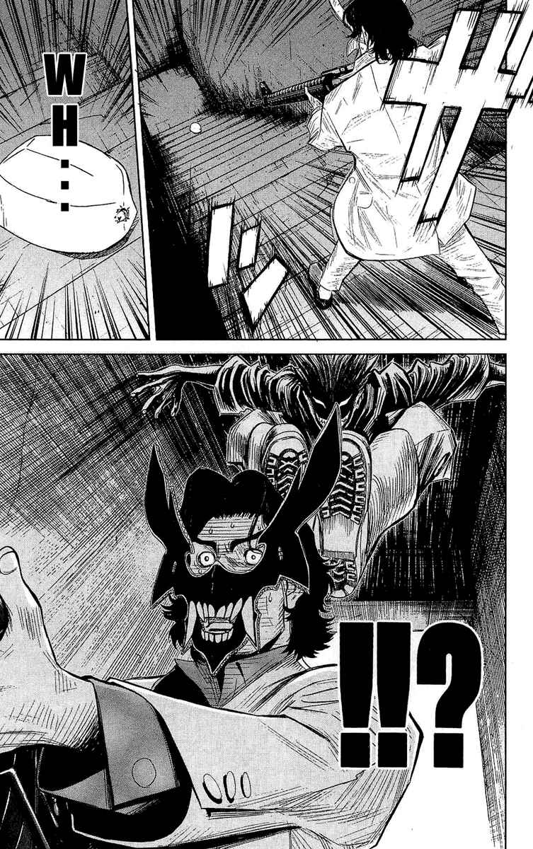 Page 11 Chapter 46 Akumetsu