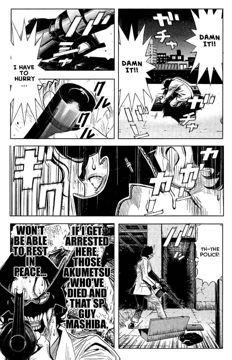 Page 5 Chapter 46 Akumetsu