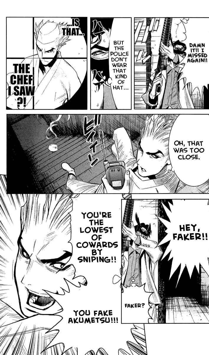 Page 7 Chapter 46 Akumetsu