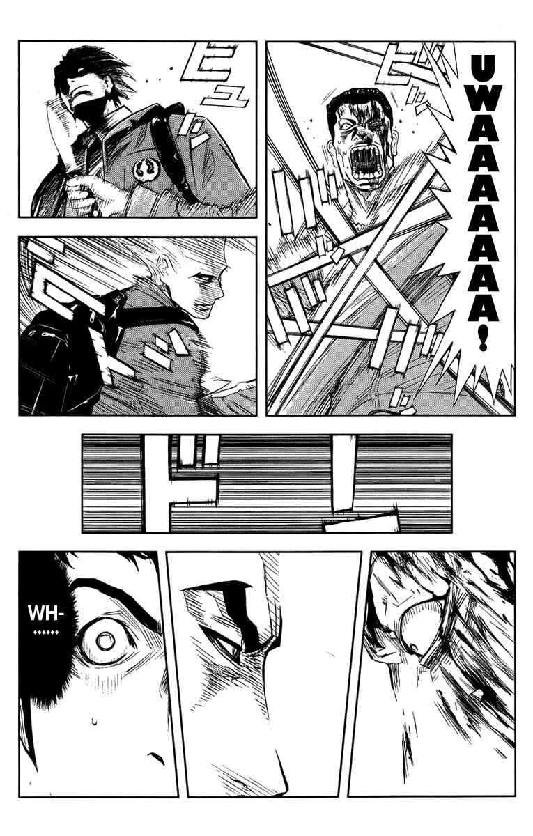 Page 17 Chapter 139 Akumetsu