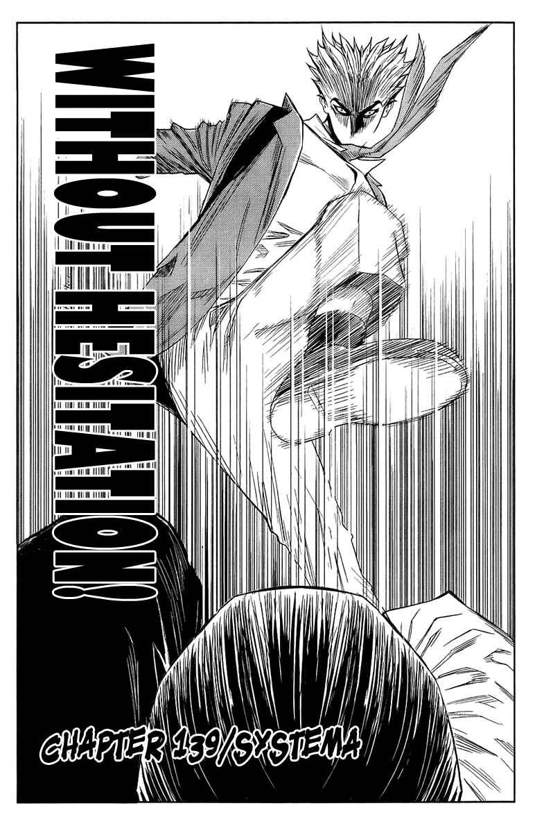 Page 3 Chapter 139 Akumetsu