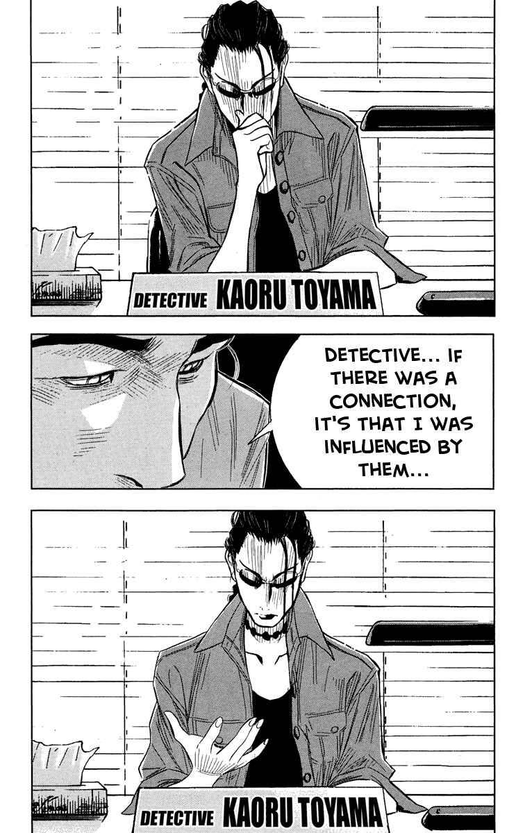 Page 1 Chapter 36 Akumetsu