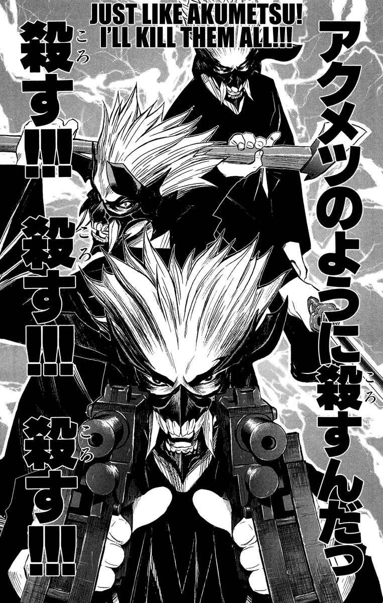 Page 11 Chapter 36 Akumetsu