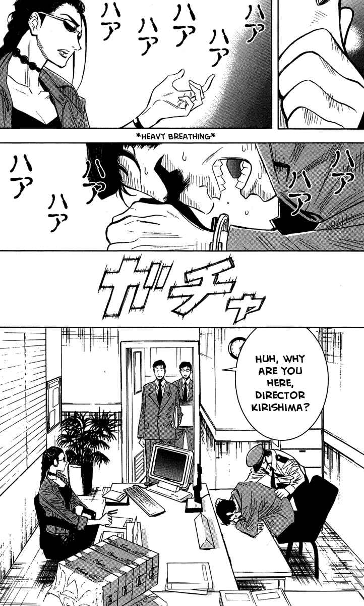Page 12 Chapter 36 Akumetsu