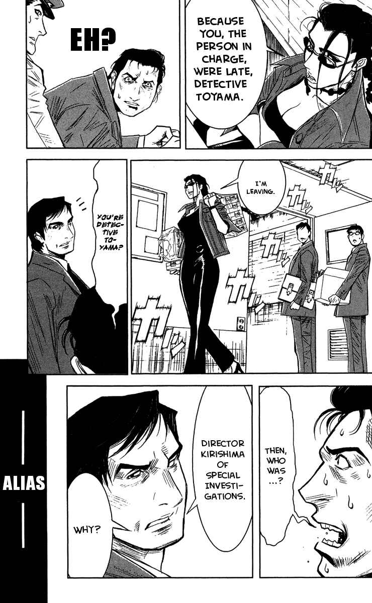 Page 13 Chapter 36 Akumetsu