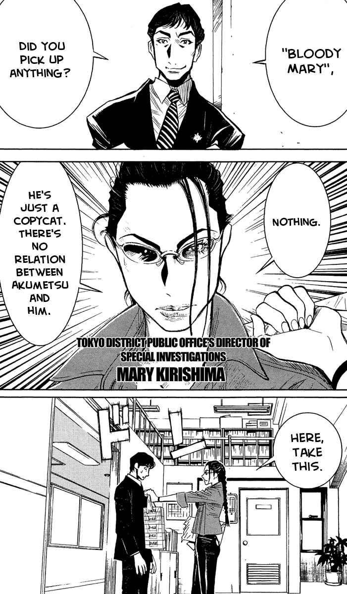 Page 14 Chapter 36 Akumetsu