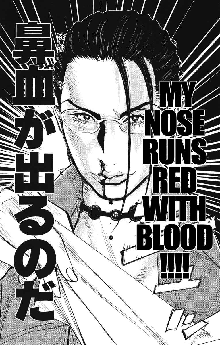 Page 19 Chapter 36 Akumetsu