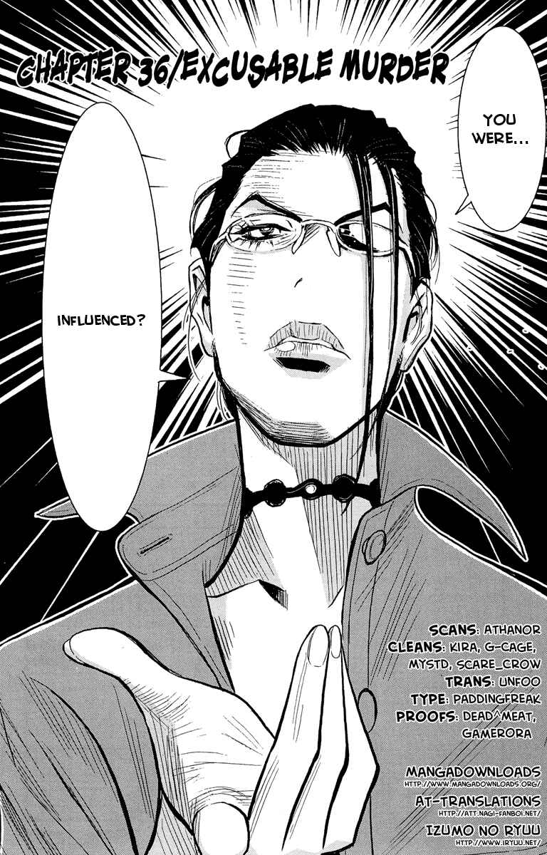 Page 2 Chapter 36 Akumetsu