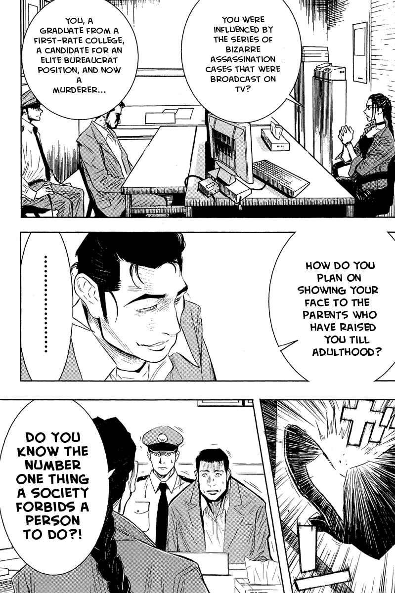 Page 3 Chapter 36 Akumetsu