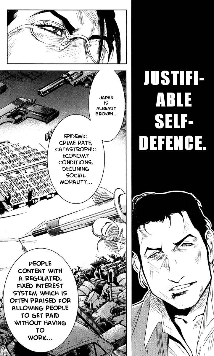 Page 5 Chapter 36 Akumetsu