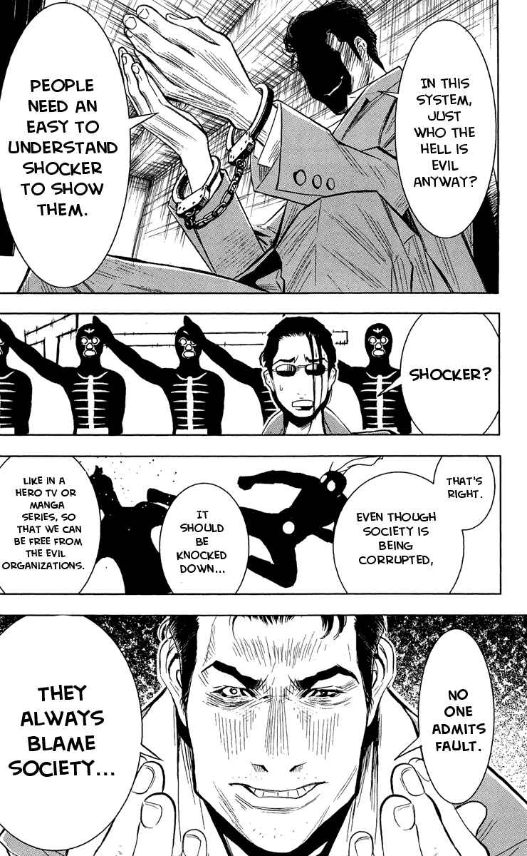 Page 6 Chapter 36 Akumetsu