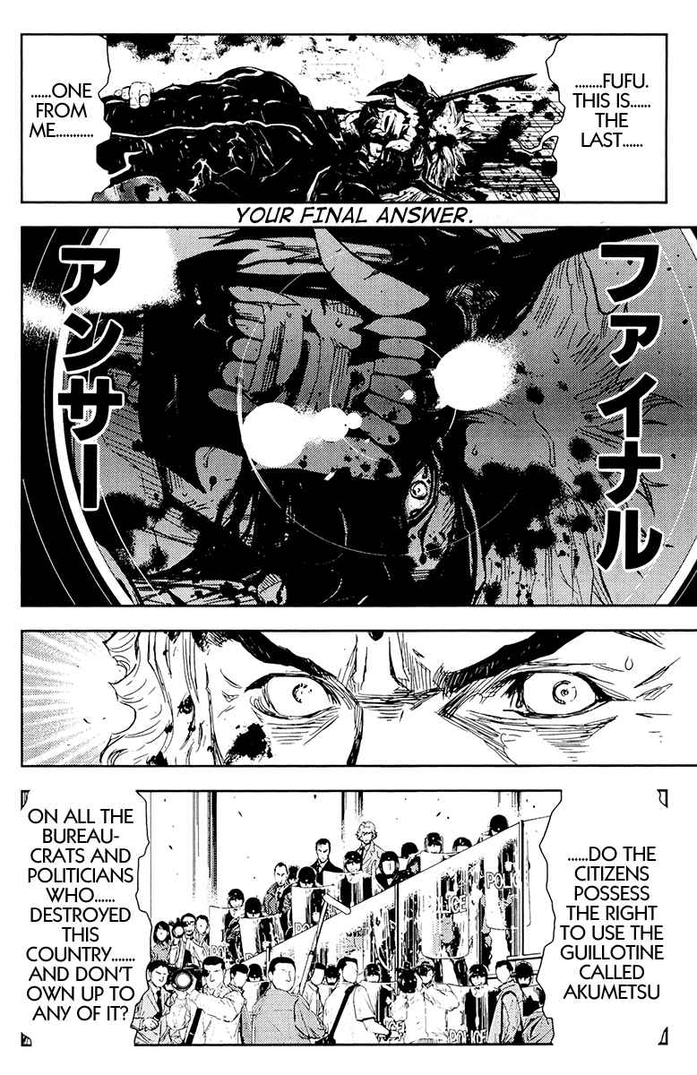 Page 6 Chapter 161 Akumetsu