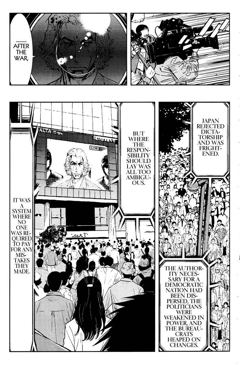 Page 7 Chapter 161 Akumetsu
