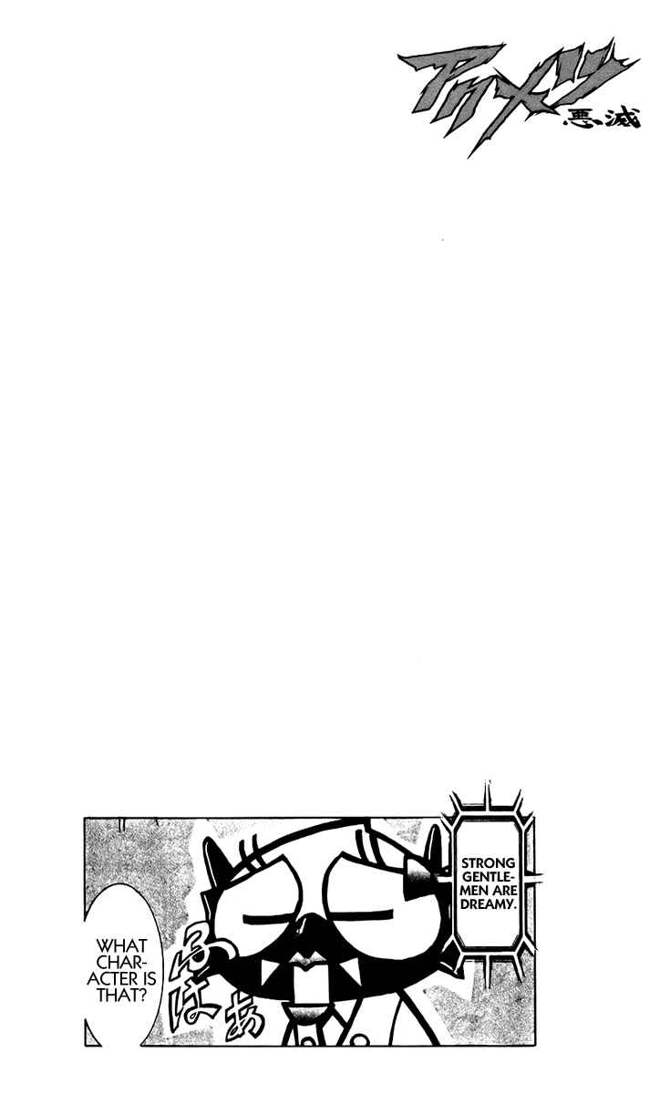 Page 20 Chapter 138 Akumetsu