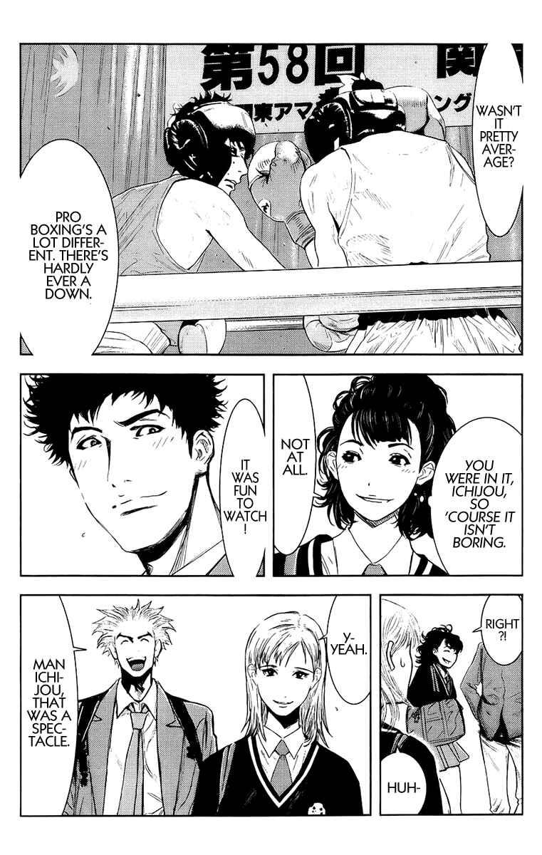 Page 3 Chapter 138 Akumetsu