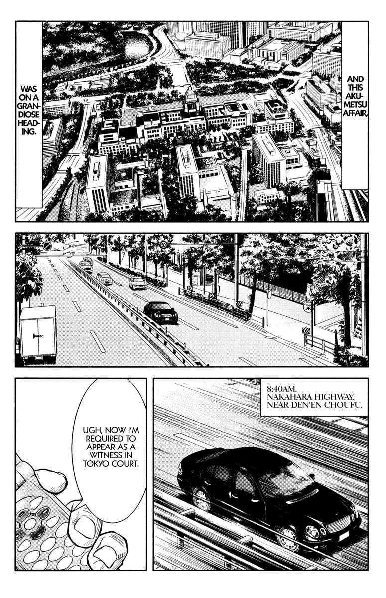 Page 12 Chapter 98 Akumetsu