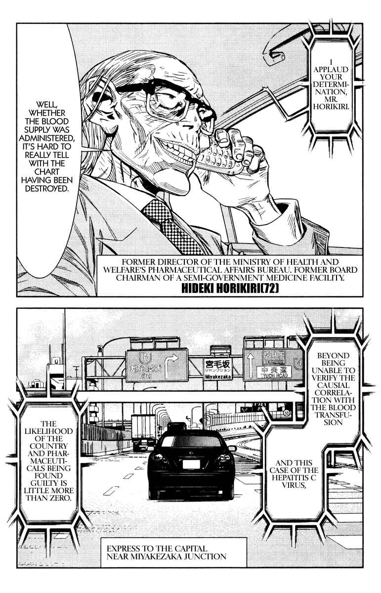 Page 13 Chapter 98 Akumetsu