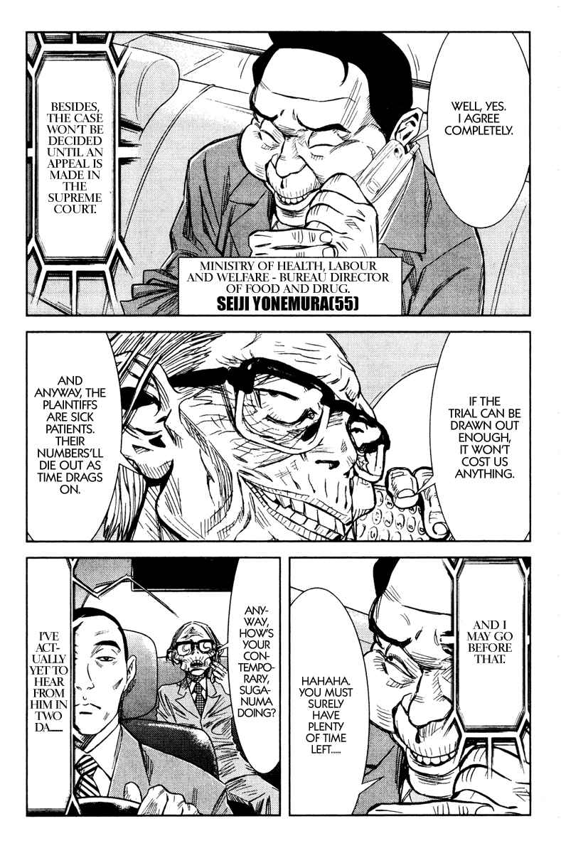 Page 14 Chapter 98 Akumetsu