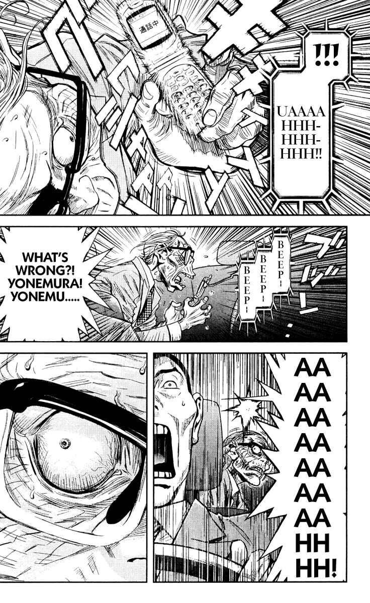 Page 15 Chapter 98 Akumetsu