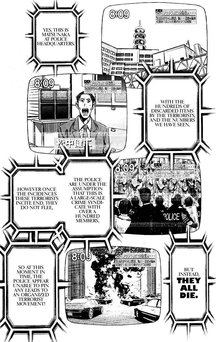 Page 8 Chapter 98 Akumetsu
