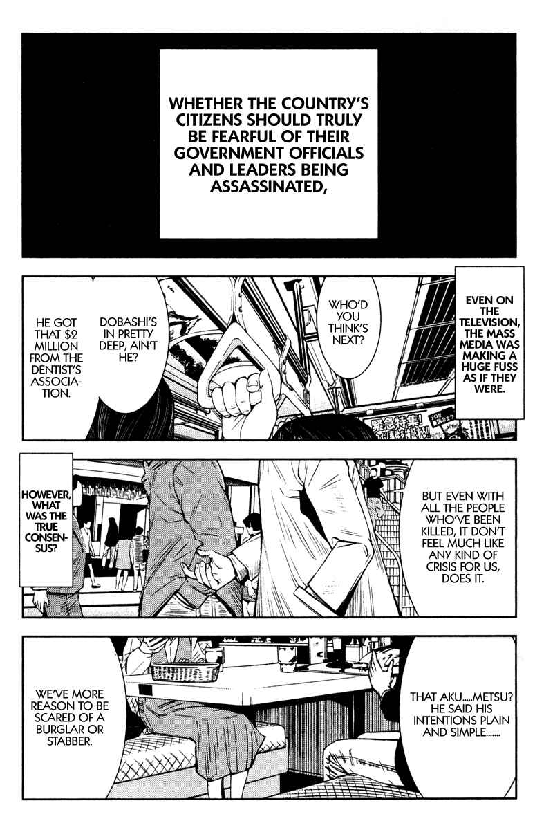Page 9 Chapter 98 Akumetsu
