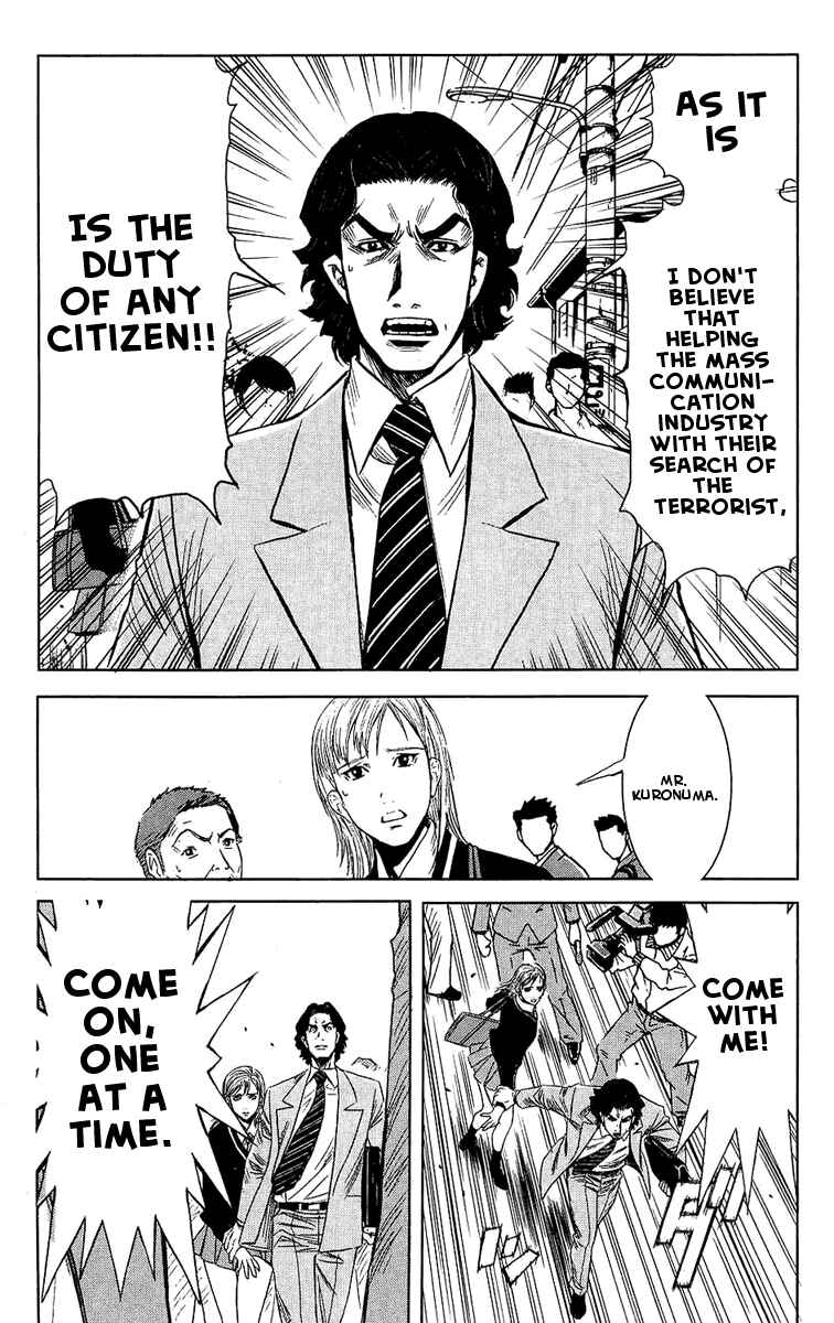 Page 12 Chapter 48 Akumetsu