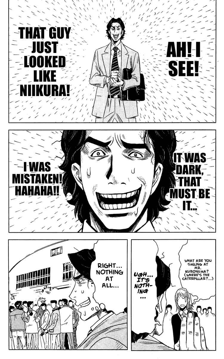 Page 19 Chapter 48 Akumetsu