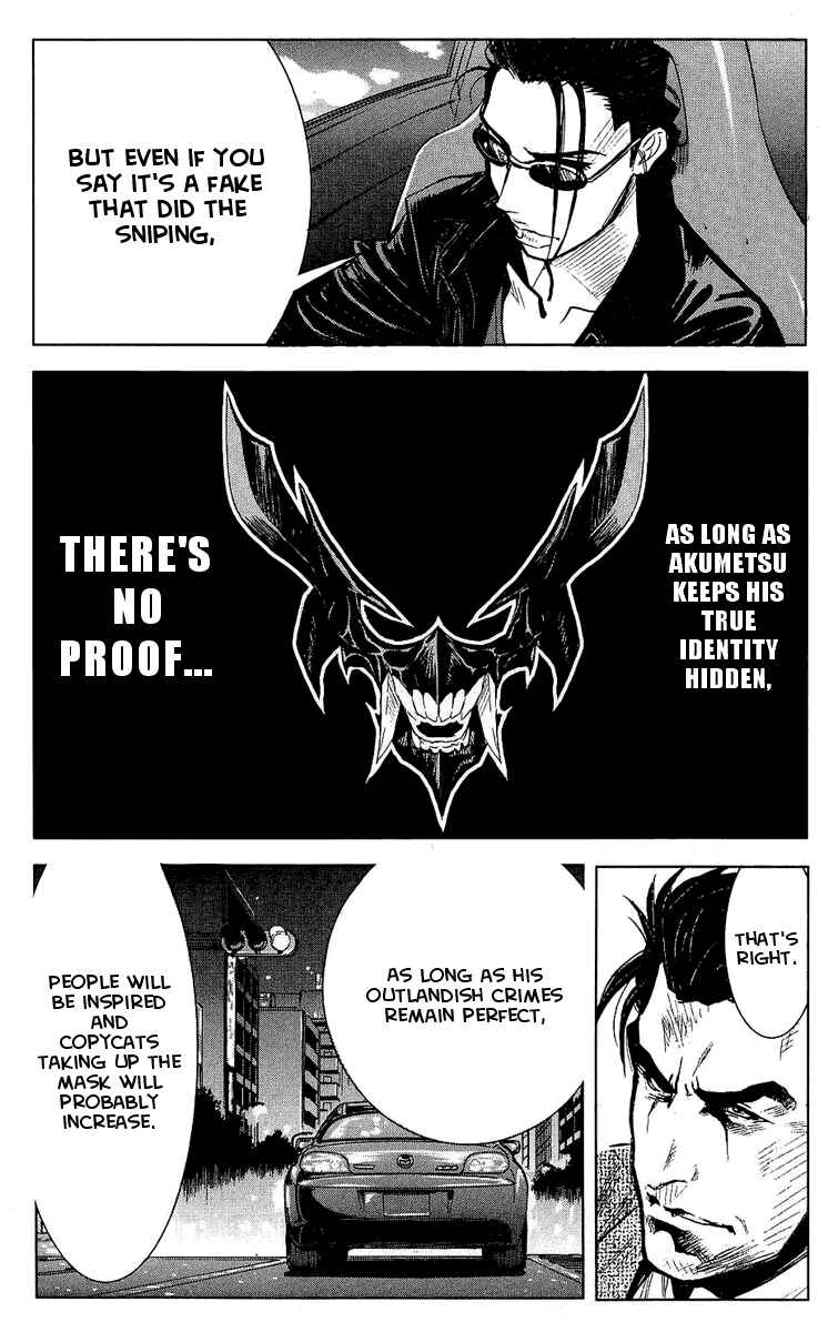 Page 7 Chapter 48 Akumetsu