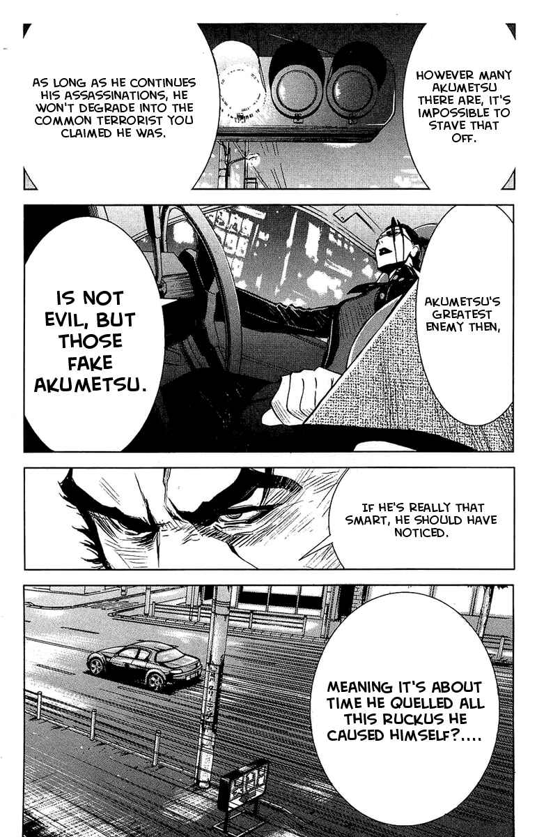 Page 8 Chapter 48 Akumetsu
